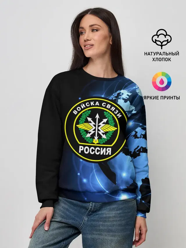 Женский свитшот