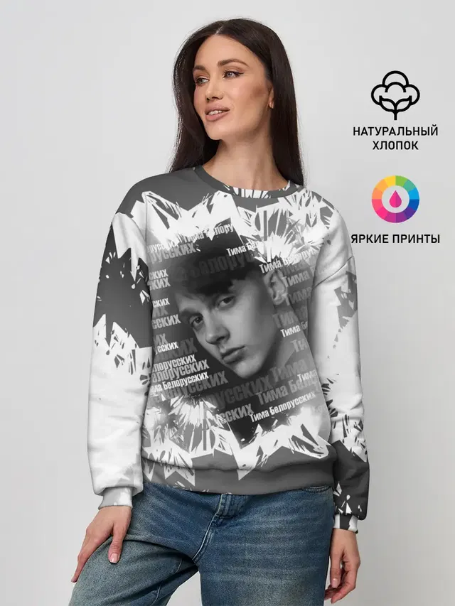 Женский свитшот