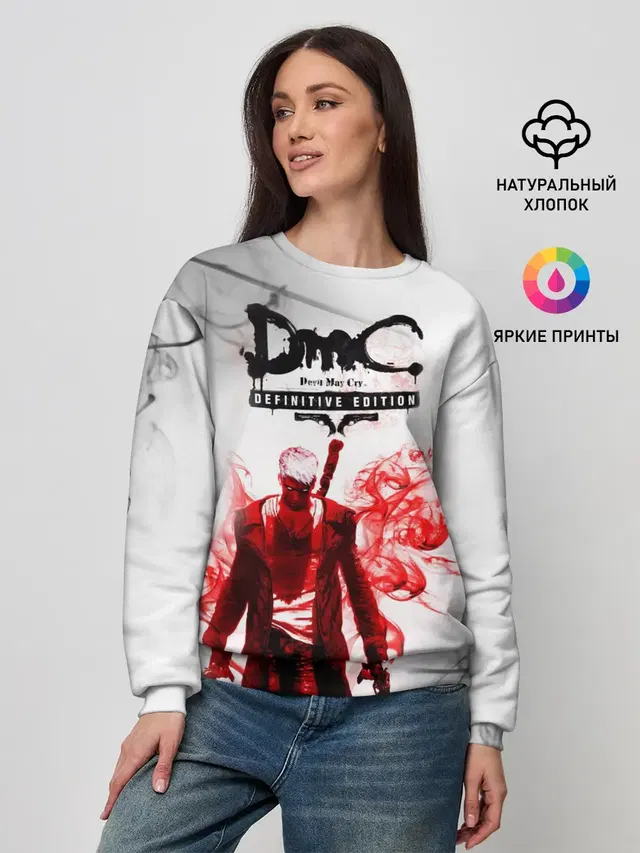 devil may cry