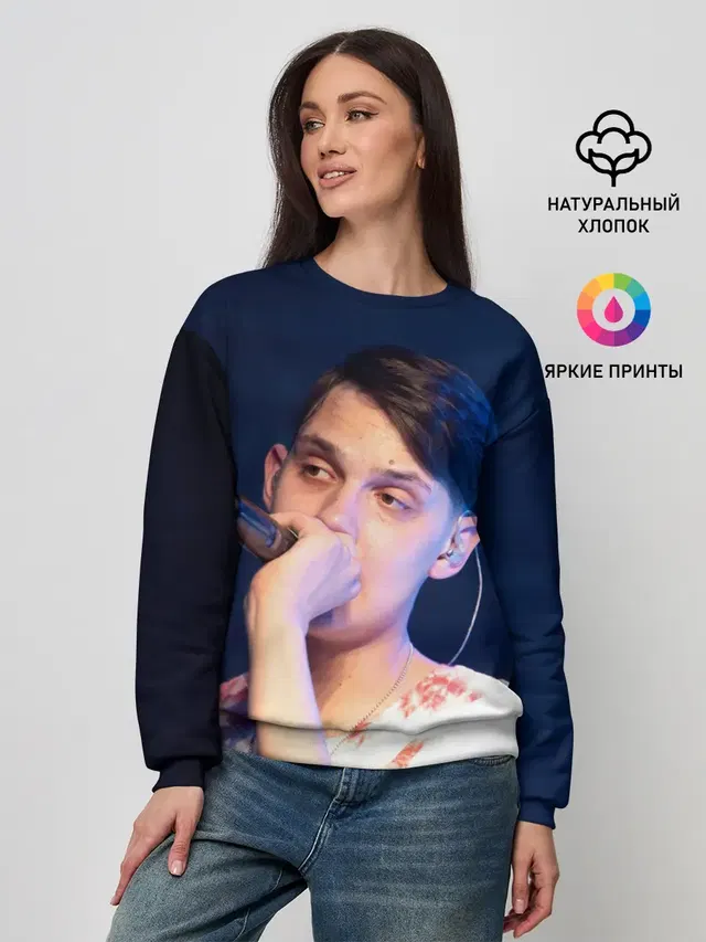 Женский свитшот