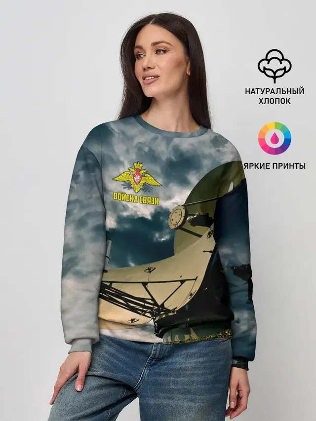 Женский свитшот