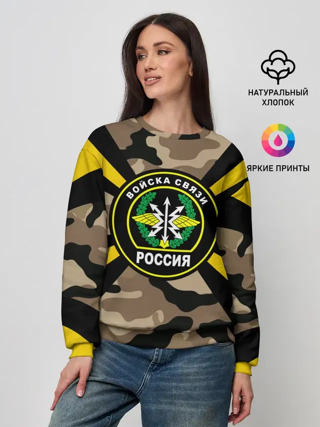 Женский свитшот