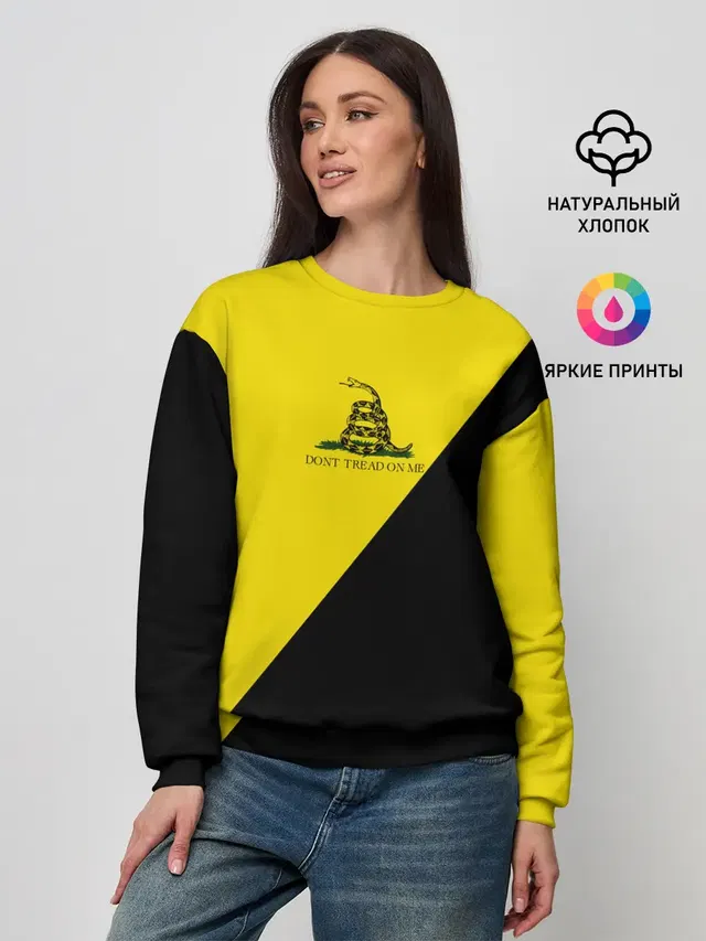 Женский свитшот с принтом «Анархия — Dont tread on me»