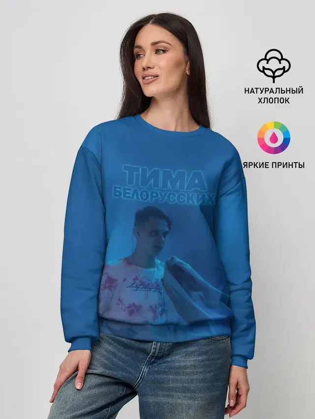 Женский свитшот