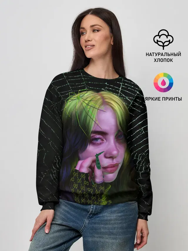 Женский свитшот