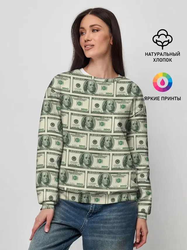 Женский свитшот