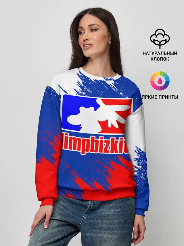 Женский свитшот