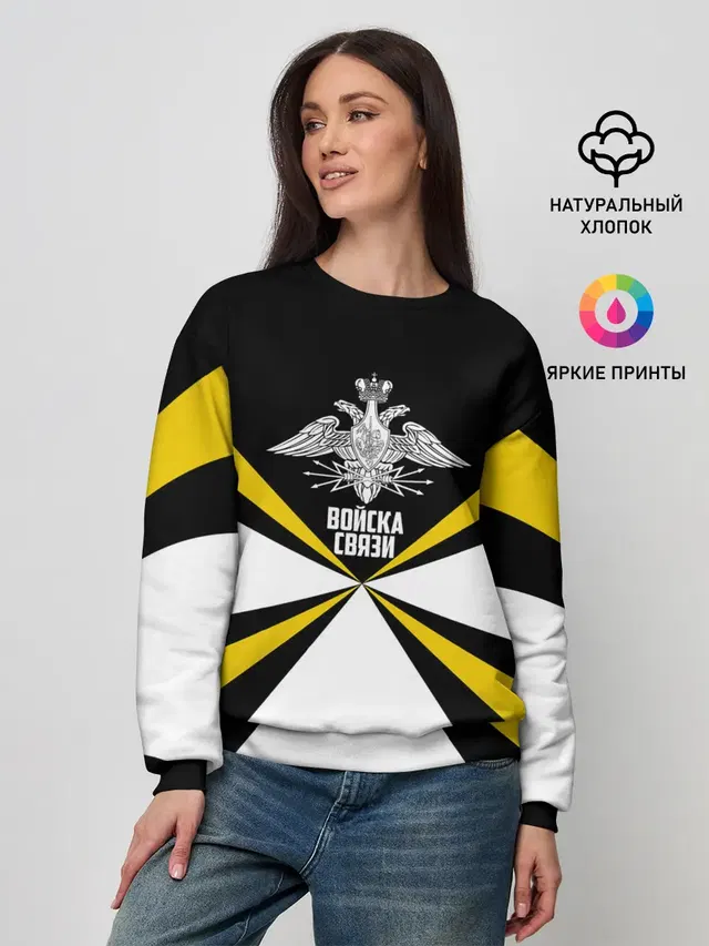 Женский свитшот
