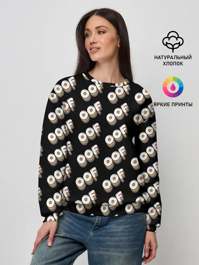 Женский свитшот