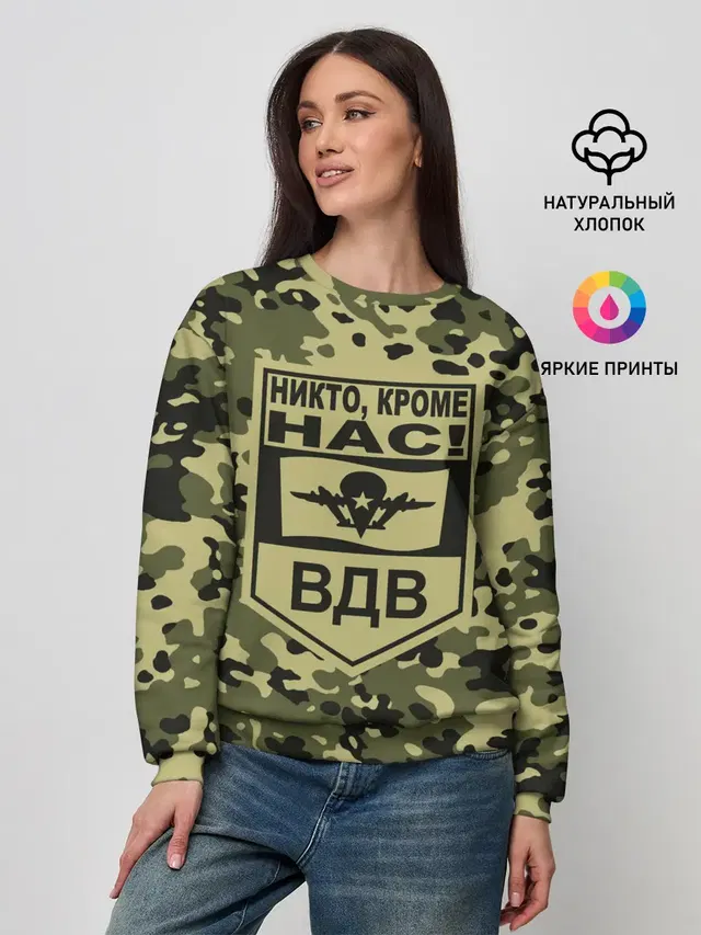 Женский свитшот
