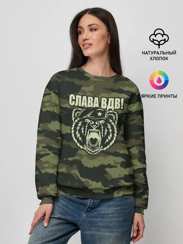 Женский свитшот