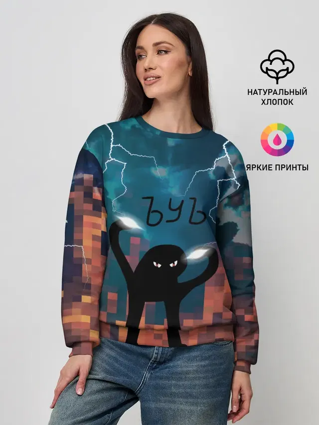 Женский свитшот