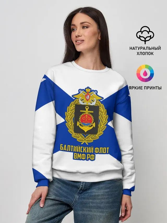 Женский свитшот