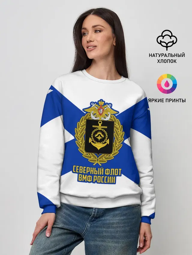 Женский свитшот