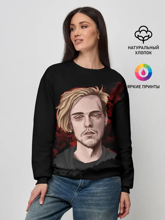 Женский свитшот