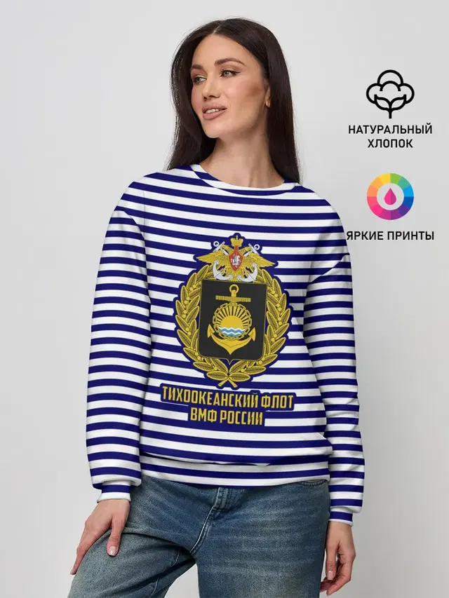 Женский свитшот