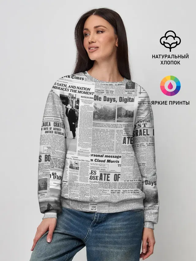 Женский свитшот