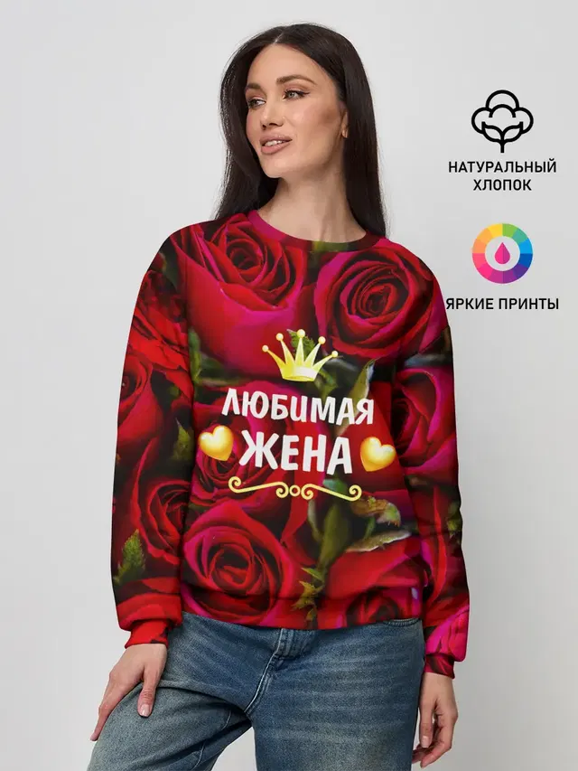 Женский свитшот