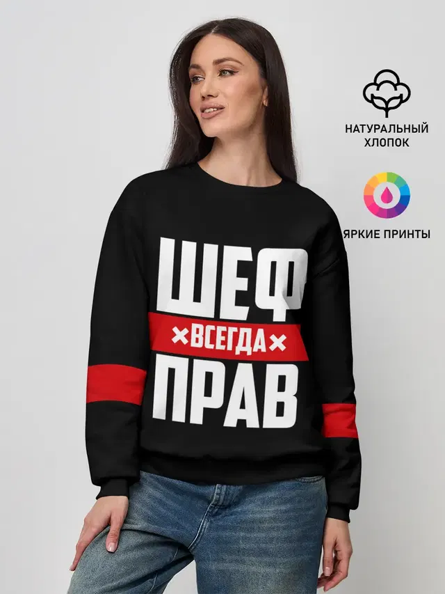 Женский свитшот