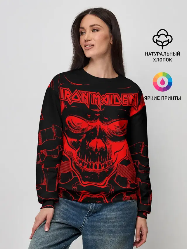 Iron Maiden