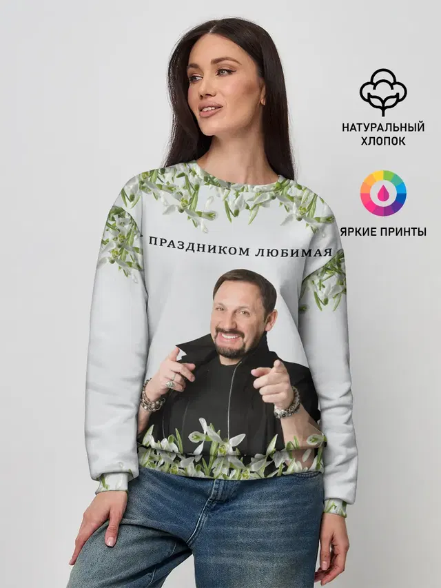 Женский свитшот
