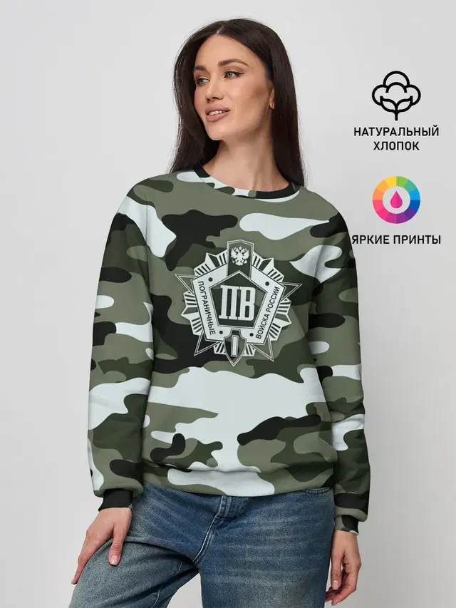 Пограничные Войска