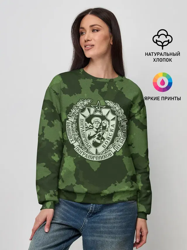 Женский свитшот