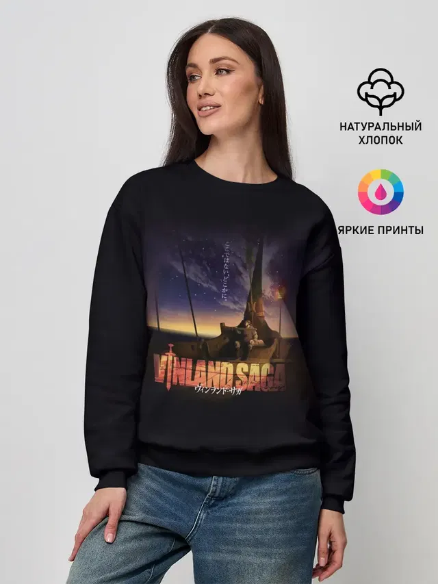 Женский свитшот