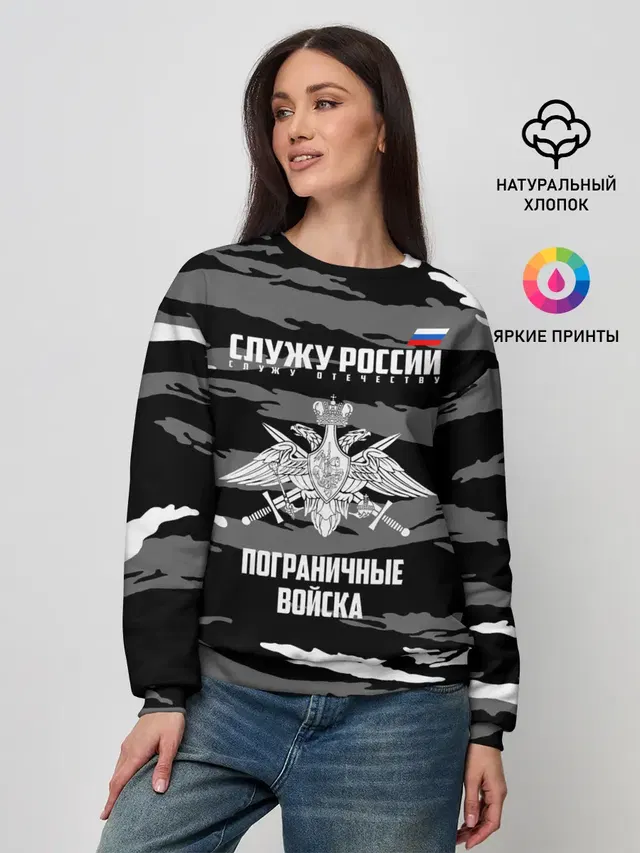 Женский свитшот