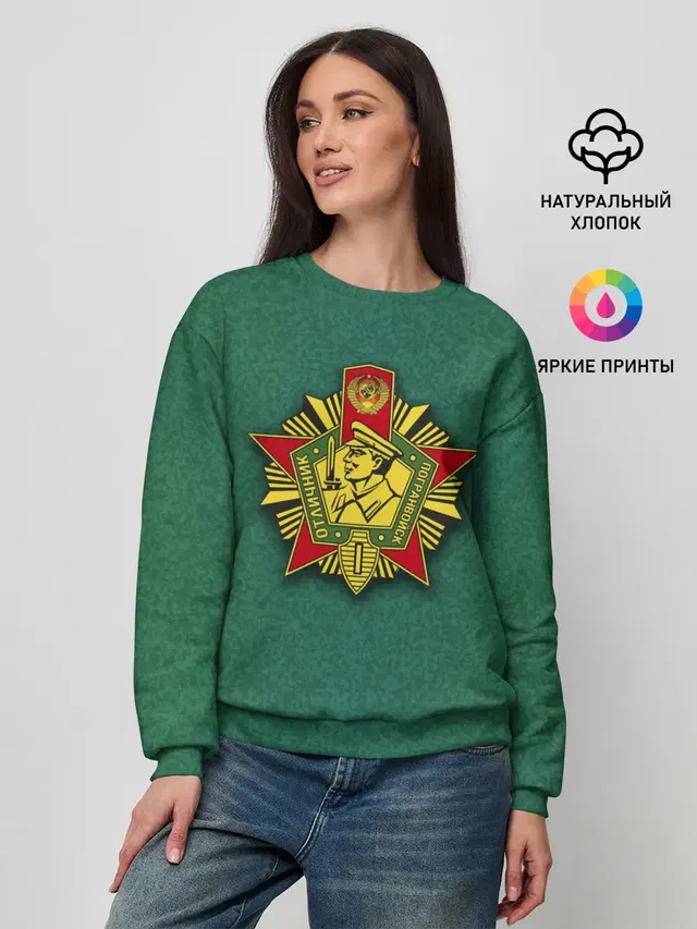 Женский свитшот