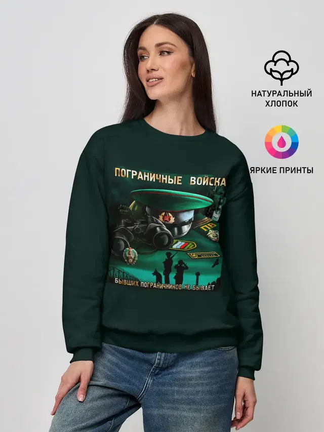Женский свитшот