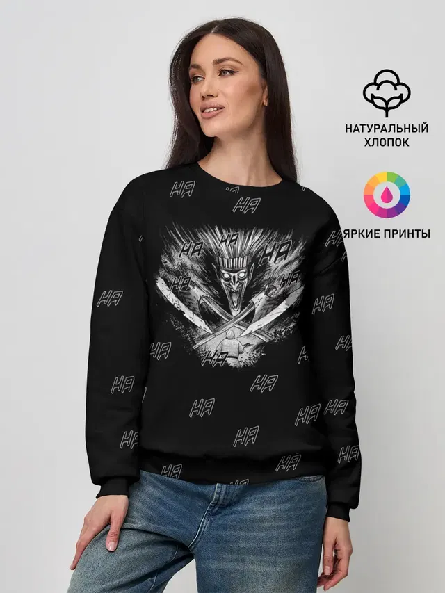 Женский свитшот