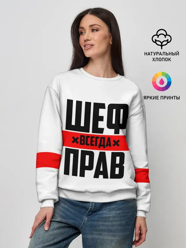 Женский свитшот