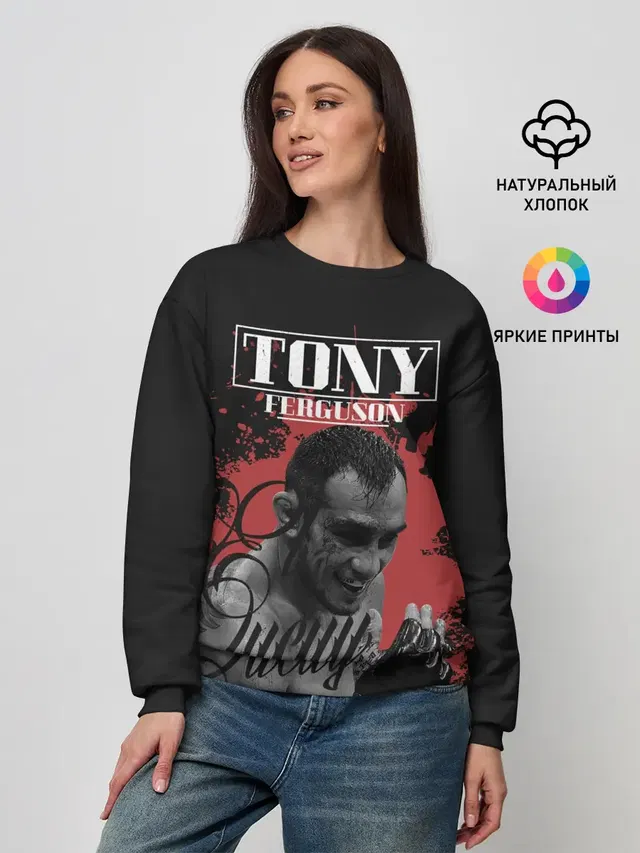 Женский свитшот
