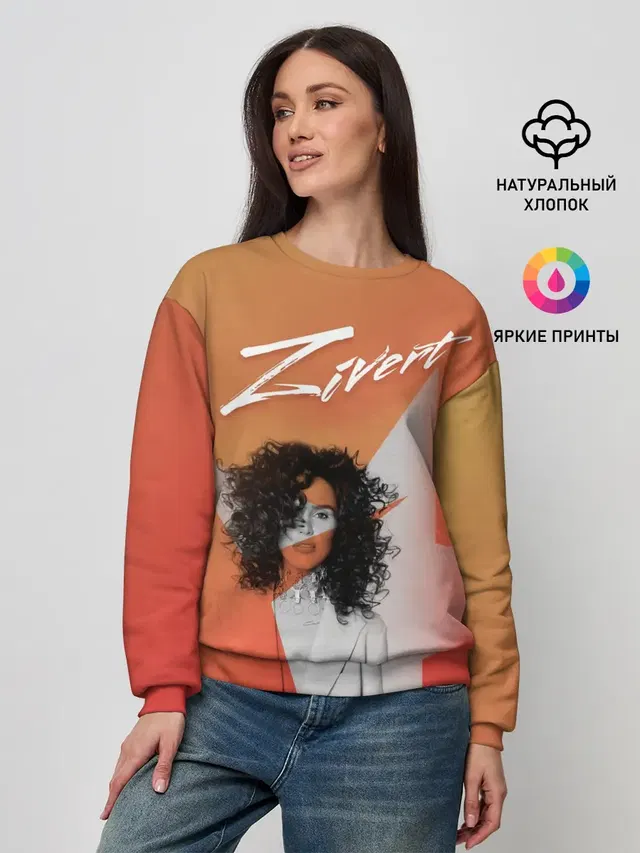 zivert music