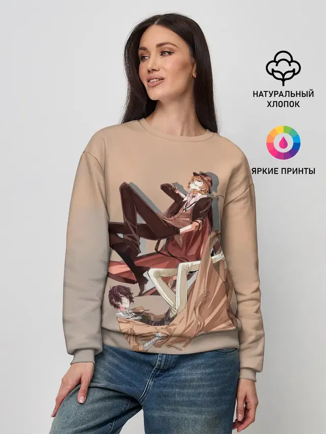 Женский свитшот