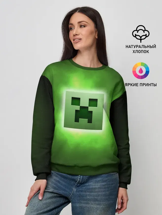 Женский свитшот