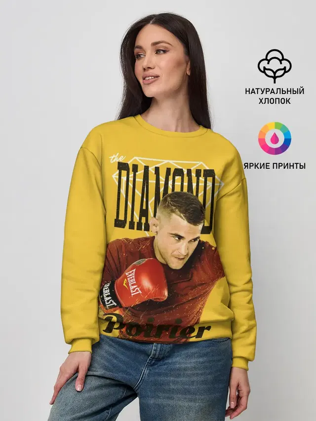 Женский свитшот с принтом «MMA — Diamond Poirier»