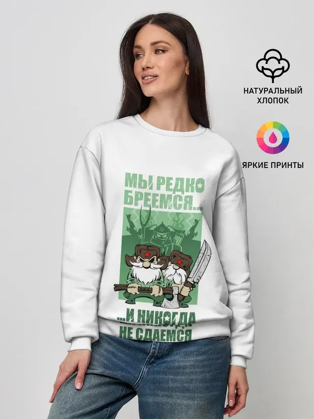 Женский свитшот