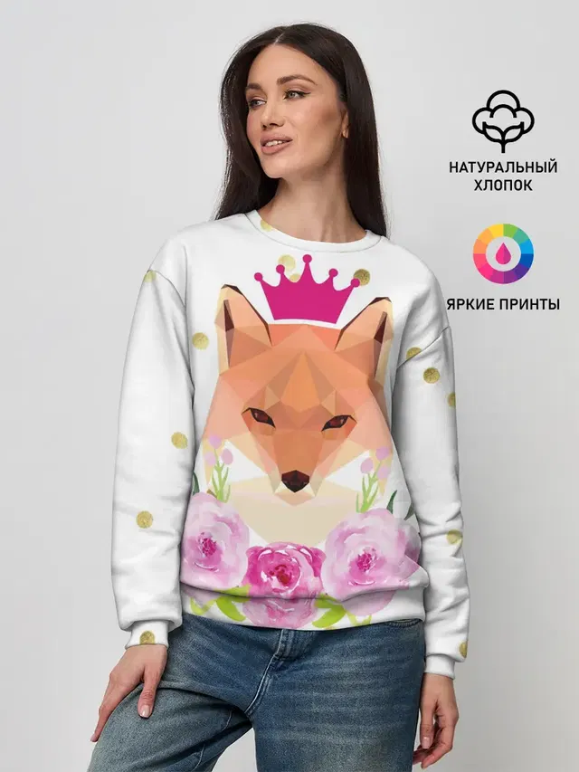 Лиса