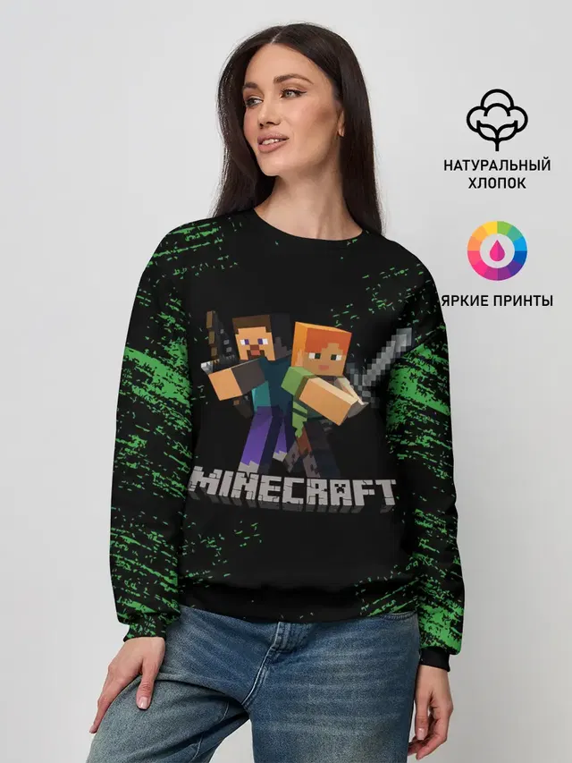 Женский свитшот