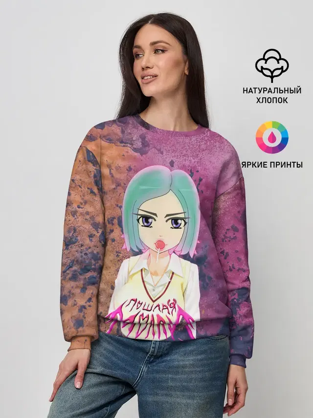 Женский свитшот