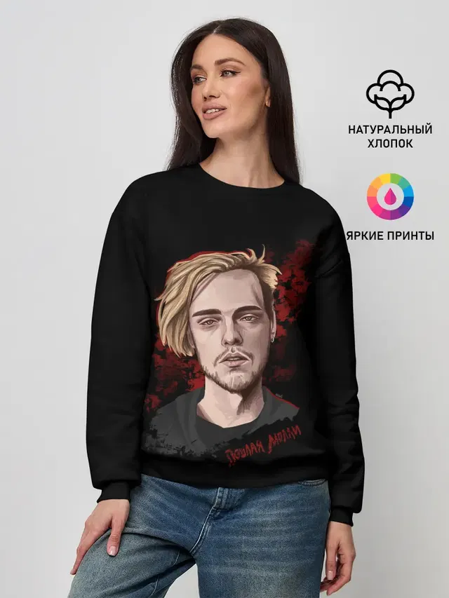 Женский свитшот