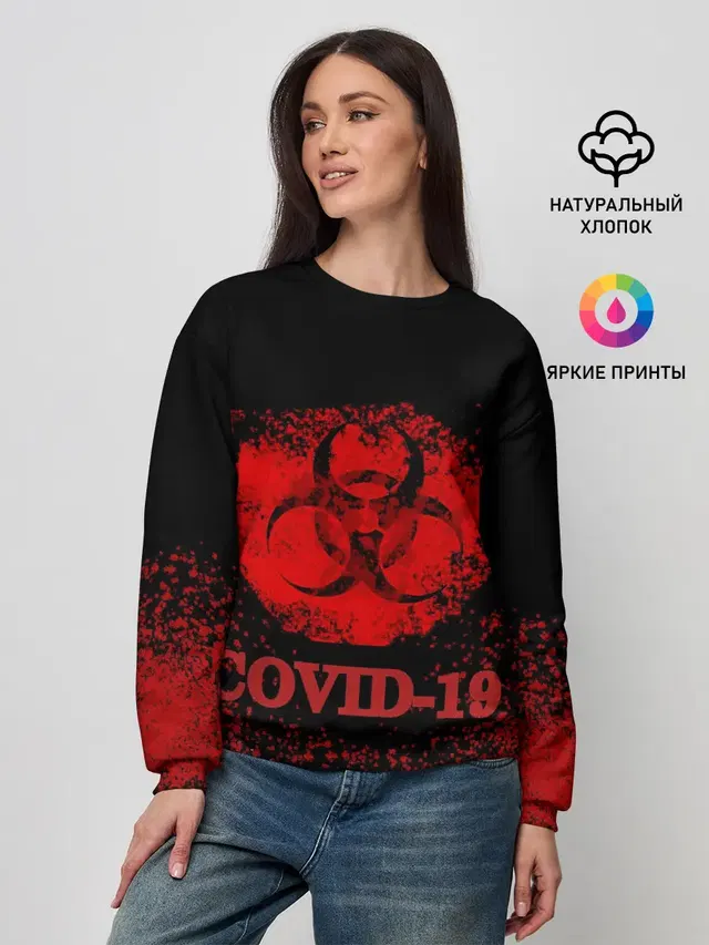Женский свитшот