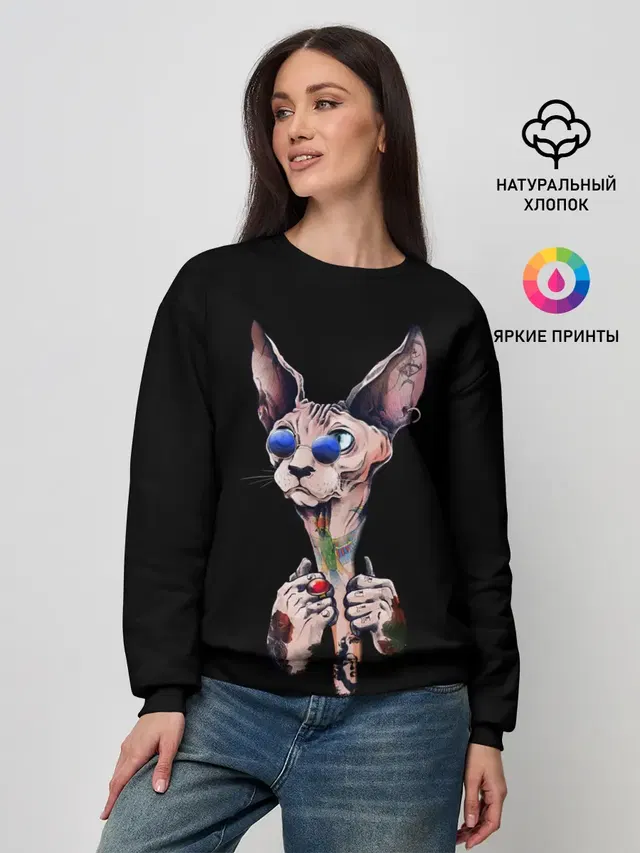 Женский свитшот