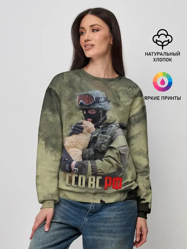 Женский свитшот