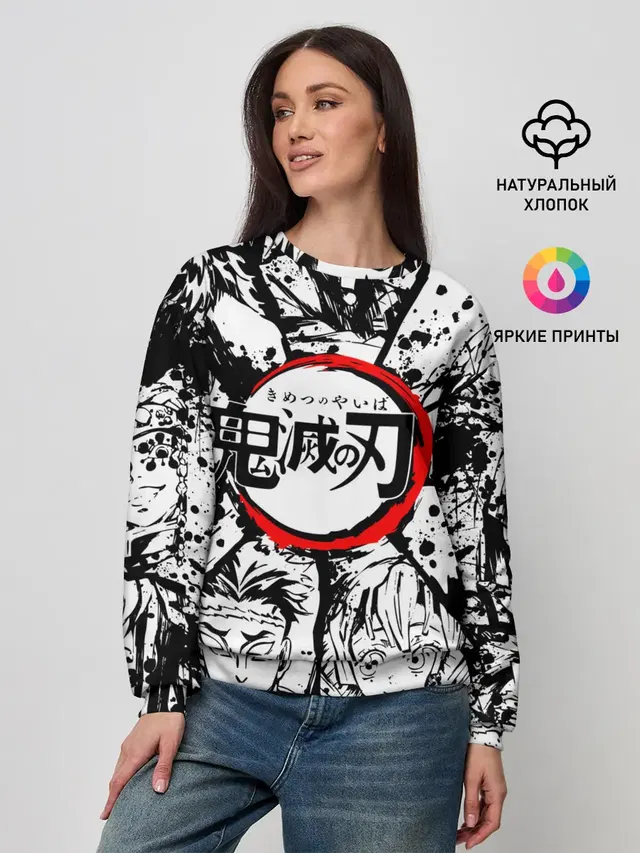 Женский свитшот