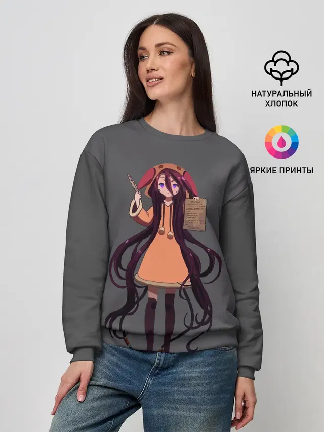 Женский свитшот с принтом «No Game No Life — Шуви»
