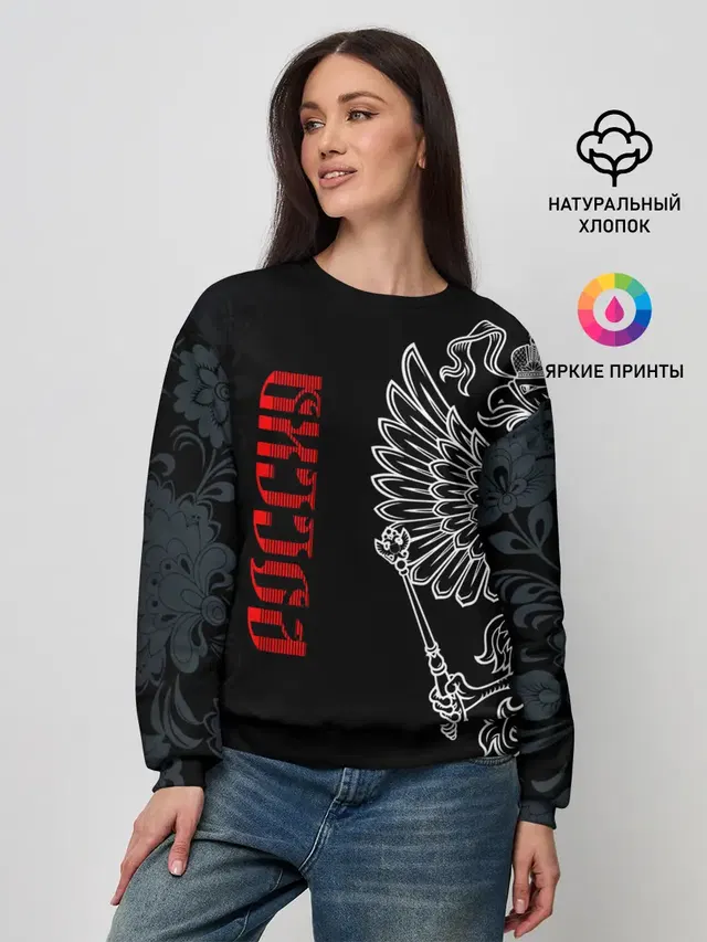 Женский свитшот