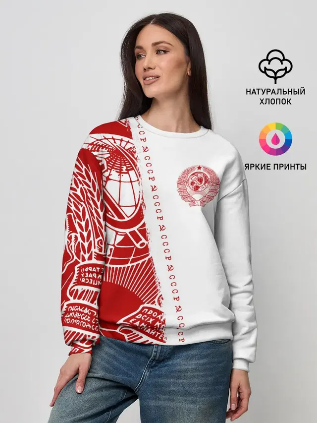Женский свитшот